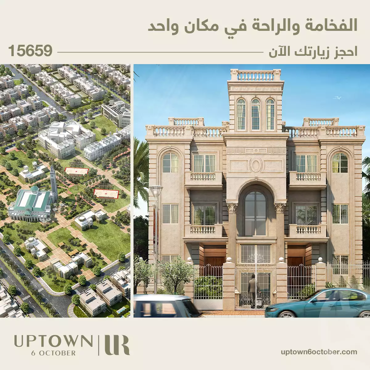 https://aqarmap.com.eg/ar/listing/6610472-for-sale-cairo-6th-of-october-new-october