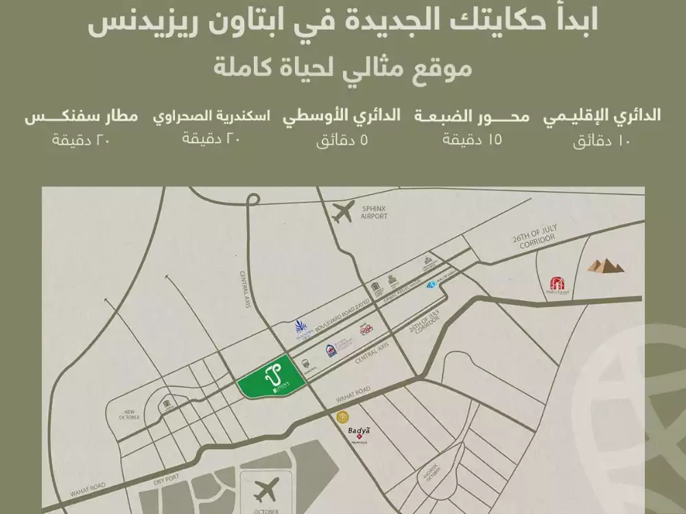 https://aqarmap.com.eg/ar/listing/6611128-for-sale-cairo-6th-of-october-new-october