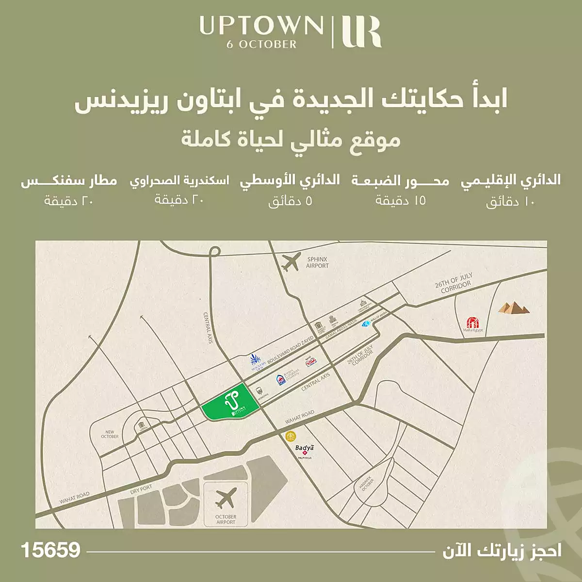 https://aqarmap.com.eg/en/listing/6622008-for-sale-cairo-6th-of-october-compounds-kmbwnd-b-twn-ryl-styt-llttwyr