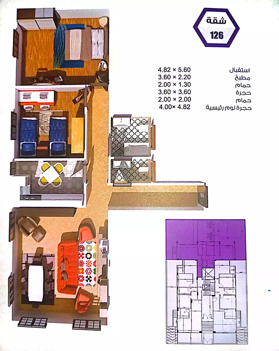 https://aqarmap.com.eg/ar/listing/6642565-for-sale-cairo-new-cairo-bait-el-watan-second-neighborhood