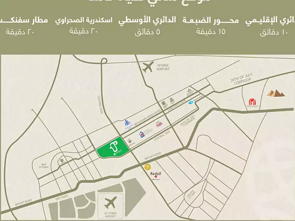https://aqarmap.com.eg/ar/listing/6646612-for-sale-cairo-6th-of-october-new-october