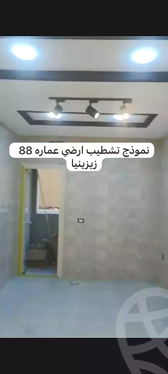 https://aqarmap.com.eg/ar/listing/6652351-for-sale-cairo-new-cairo-compounds-zizinia-city