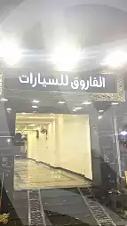 https://aqarmap.com.eg/ar/listing/6654104-for-sale-alexandria-sydy-bshr-sydy-bshr-bhry