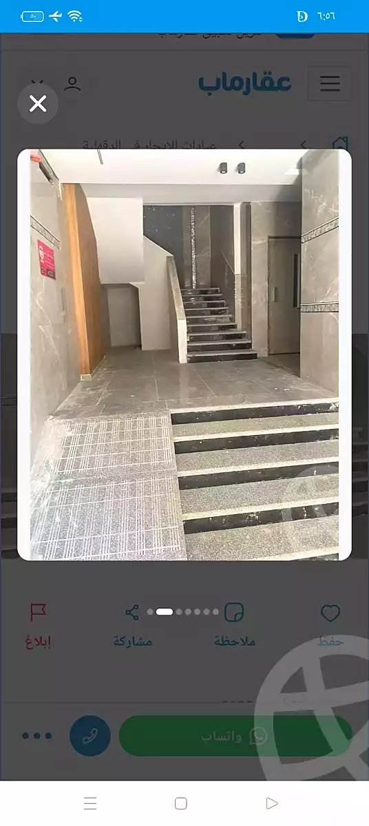 https://aqarmap.com.eg/en/listing/6654613-for-rent-dakahlia-mansoura-el-mansoura-city-gehan-al-sadat-st