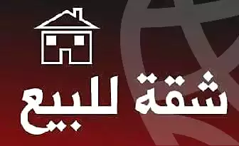 https://aqarmap.com.eg/en/listing/6659520-for-sale-asyut-asyut-city-mahmood-rashwn-st