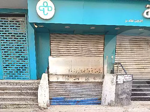 https://aqarmap.com.eg/ar/listing/6328332-for-sale-sohag-sohag-city-nile-corniche-st