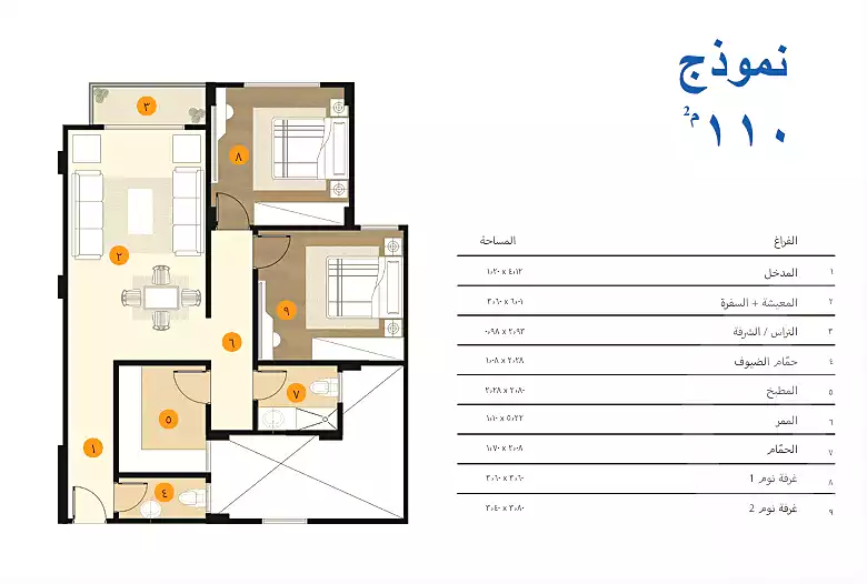 https://aqarmap.com.eg/ar/listing/6682149-for-sale-cairo-badr-city-compounds