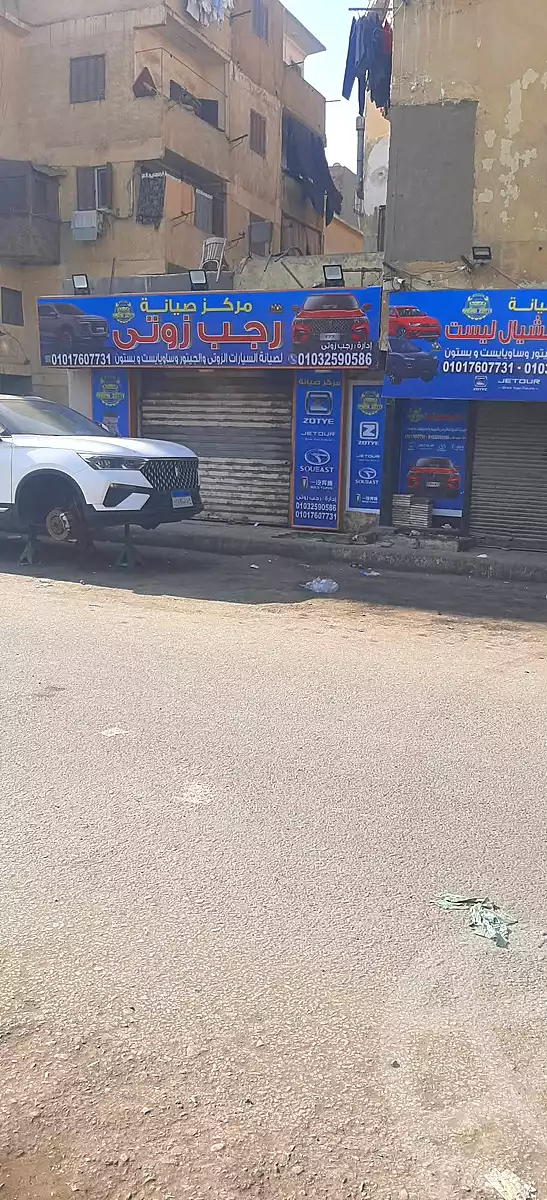 https://aqarmap.com.eg/ar/listing/6689519-for-sale-cairo-el-amirya