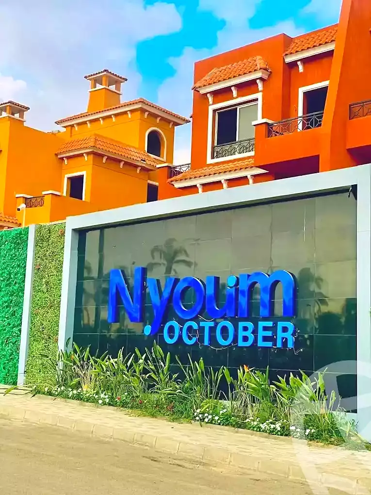 https://aqarmap.com.eg/ar/listing/6693664-for-sale-cairo-6th-of-october-compounds-nyoum-october-arab-developmentt