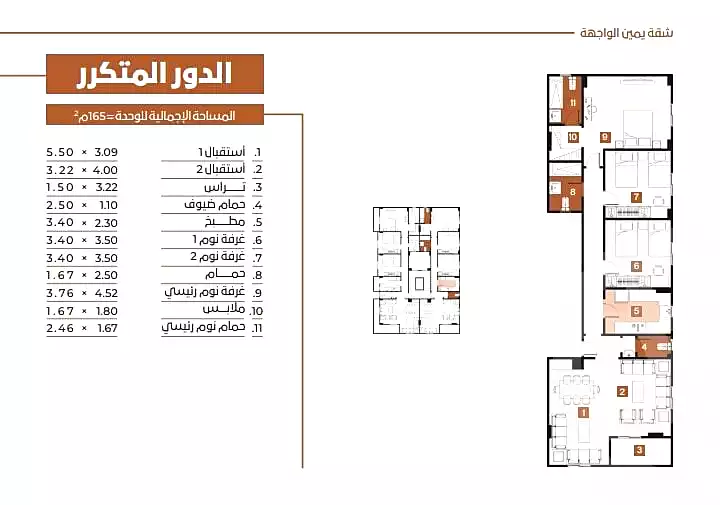 https://aqarmap.com.eg/en/listing/6694616-for-sale-cairo-new-cairo-new-narges-mini-compound-37k-and-38k-ewg