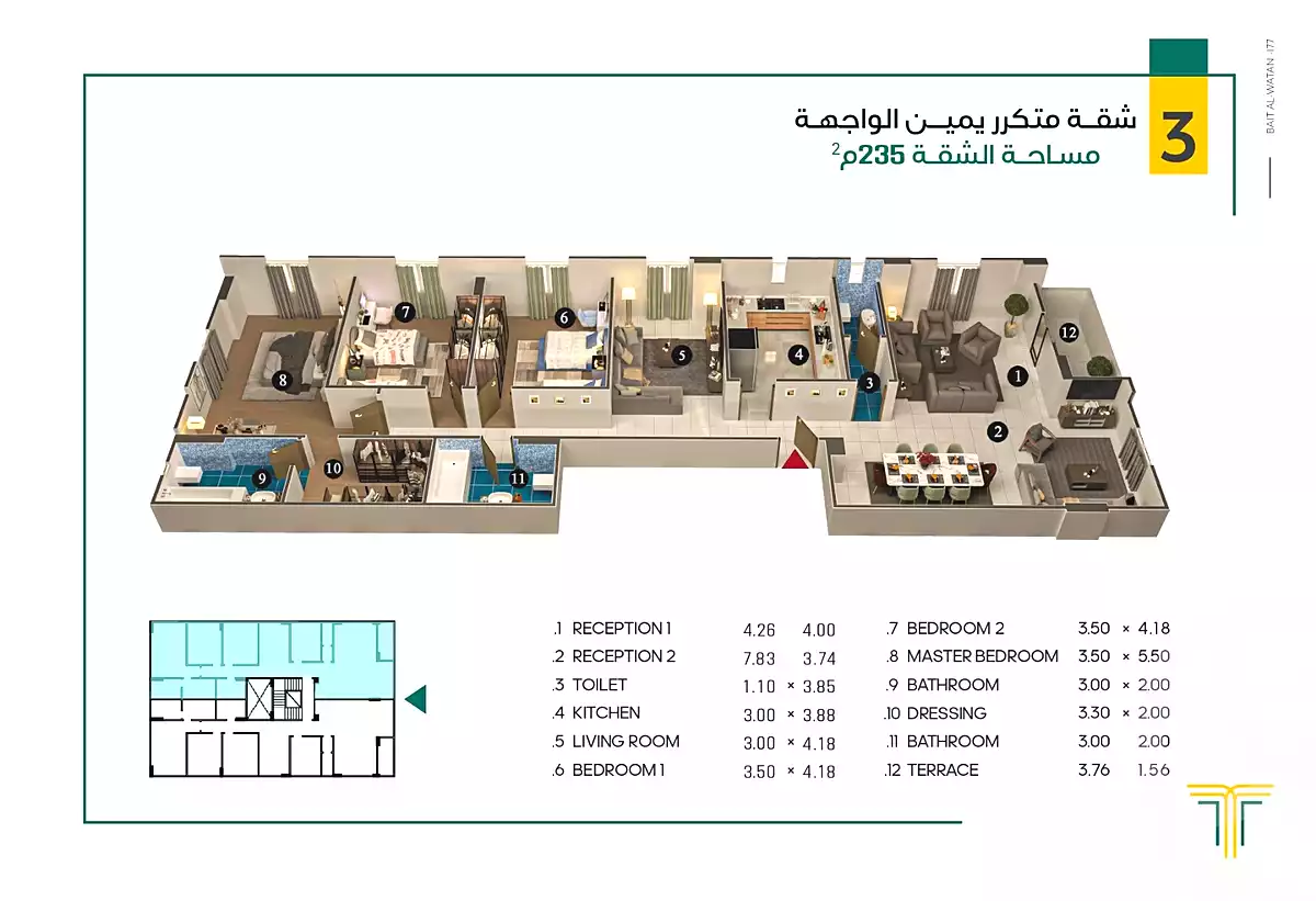 https://aqarmap.com.eg/ar/listing/6712904-for-sale-cairo-new-cairo-bait-el-watan-eighth-neighborhood