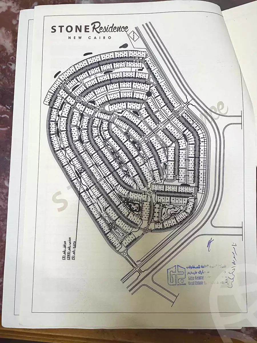 https://aqarmap.com.eg/ar/listing/6730877-for-sale-cairo-new-cairo-compounds-stwn-ryzydns-by-ar-y-llttwyr