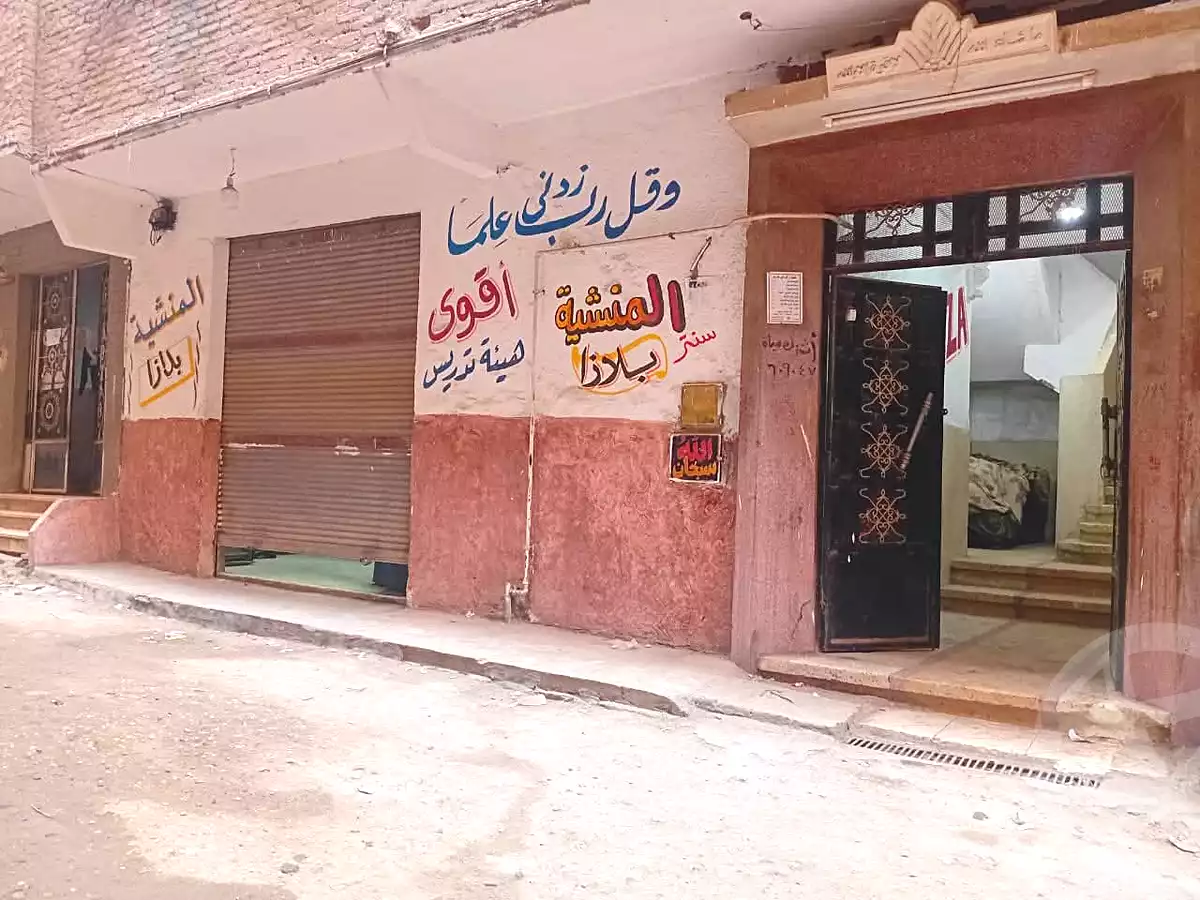 https://aqarmap.com.eg/ar/listing/6731237-for-sale-cairo-faisal-el-tawabeq-el-mansheya-st
