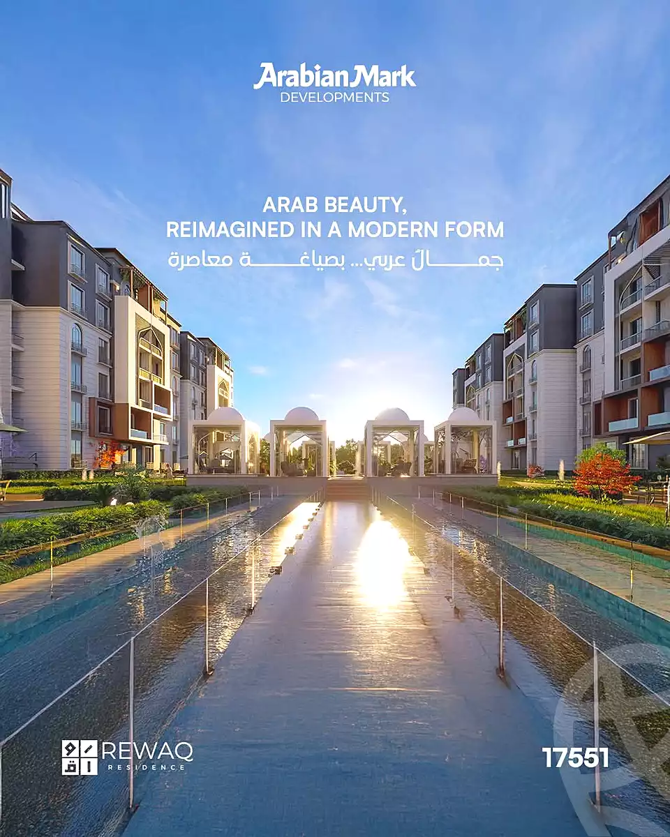 https://aqarmap.com.eg/ar/listing/6755248-for-sale-cairo-new-cairo-compounds-rewaq-residence-compound-arabian-mark