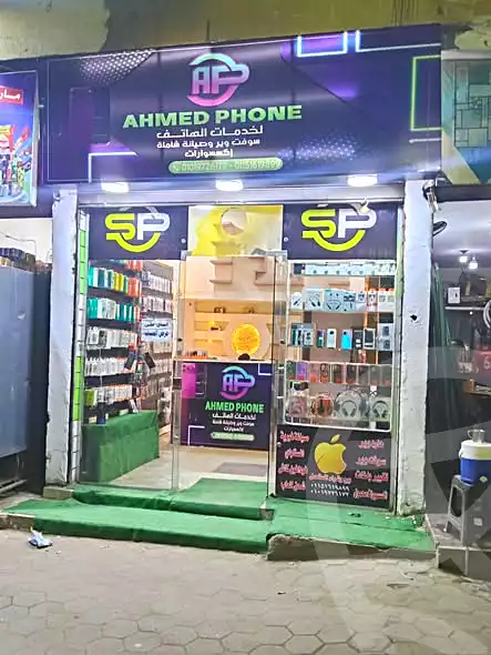 https://aqarmap.com.eg/ar/listing/6761441-for-sale-cairo-faisal-shareaa-el-eshren