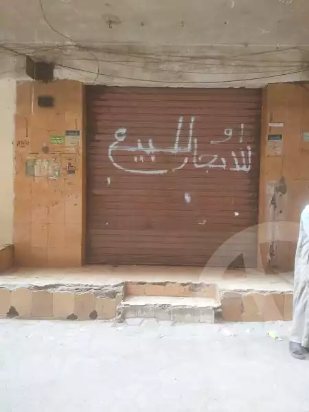 https://aqarmap.com.eg/ar/listing/6782804-for-sale-cairo-ain-shams-jsr-lswys-gamal-abd-el-naser-st