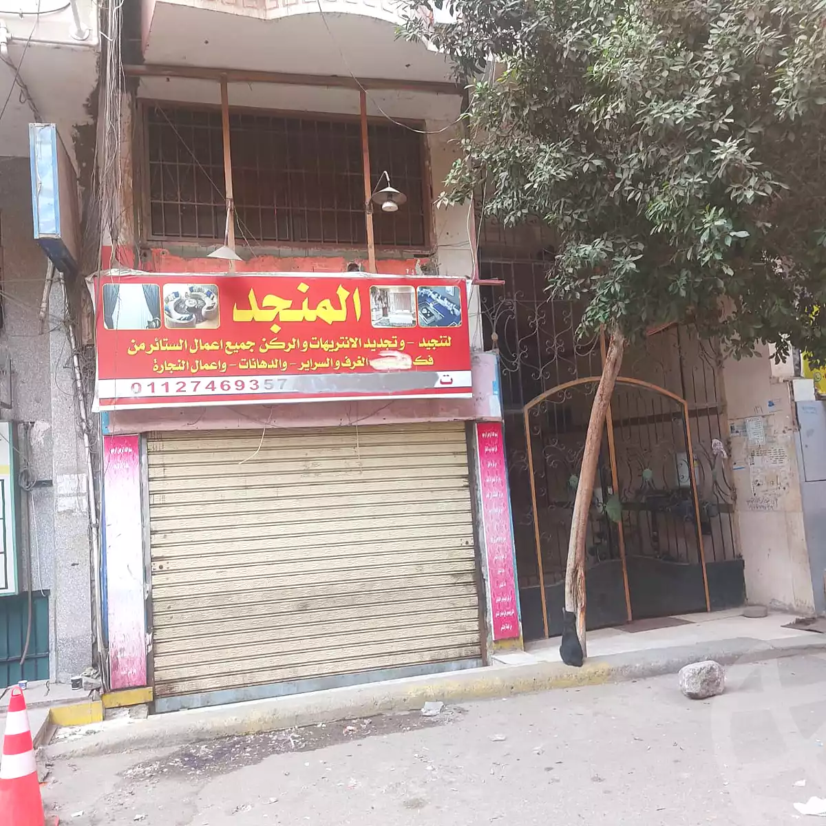 https://aqarmap.com.eg/ar/listing/6787817-for-rent-cairo-el-haram-shareaa-khatem-el-morsalen