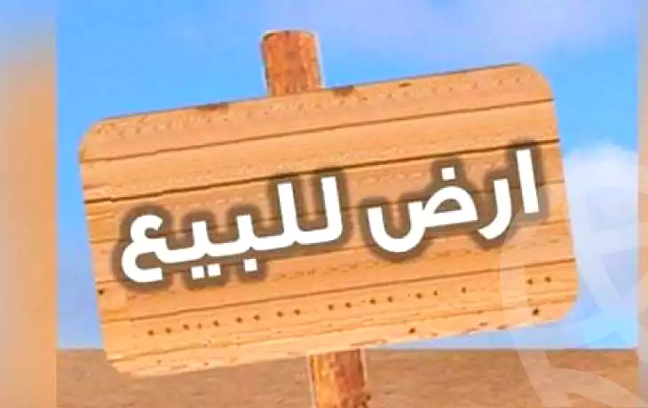 https://aqarmap.com.eg/ar/listing/6795568-for-sale-cairo-6th-of-october-green-belt-wadi-el-nile