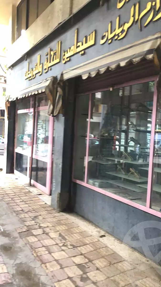 https://aqarmap.com.eg/ar/listing/6801537-for-sale-cairo-el-zaytun-hlmy-lzytwn-fawzi-st