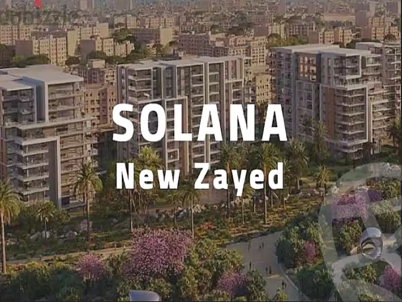 https://aqarmap.com.eg/ar/listing/6817180-for-sale-cairo-el-sheikh-zayed-city-lshykh-zyd-ljdyd-solana-compound-ora