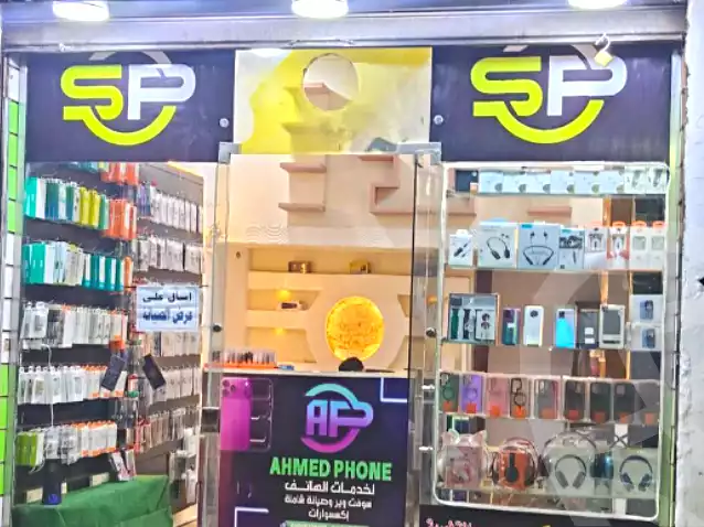 https://aqarmap.com.eg/ar/listing/6820146-for-sale-cairo-faisal-shareaa-el-eshren