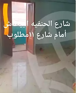 https://aqarmap.com.eg/en/listing/6846012-for-sale-alexandria-al-agamy-lbytsh-el-hanafeya-st