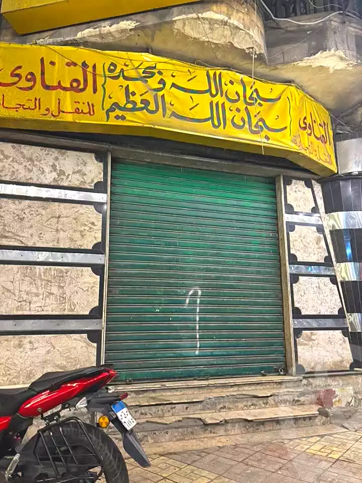 https://aqarmap.com.eg/ar/listing/6848889-for-sale-alexandria-el-wardiyan