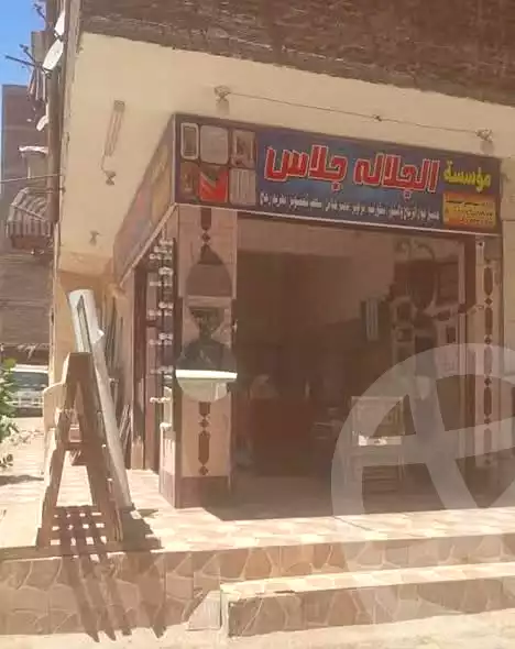 https://aqarmap.com.eg/ar/listing/6851402-for-sale-cairo-helwan