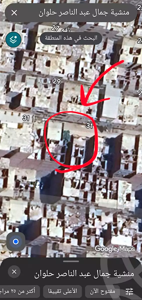 https://aqarmap.com.eg/ar/listing/6853029-for-sale-cairo-helwan-hadayek-helwan-gamal-abd-el-nasir