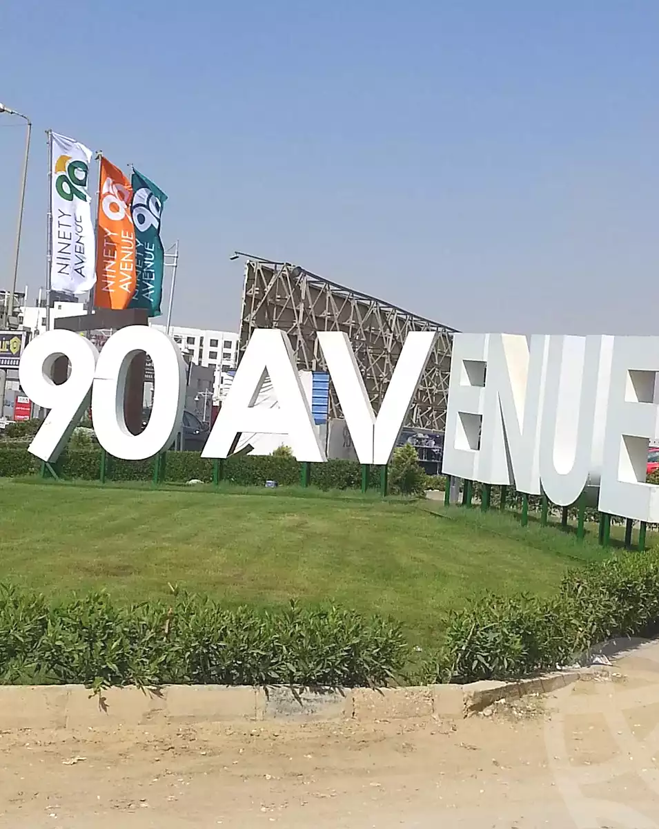 https://aqarmap.com.eg/ar/listing/6872647-for-sale-cairo-new-cairo-compounds-ninety-avenue