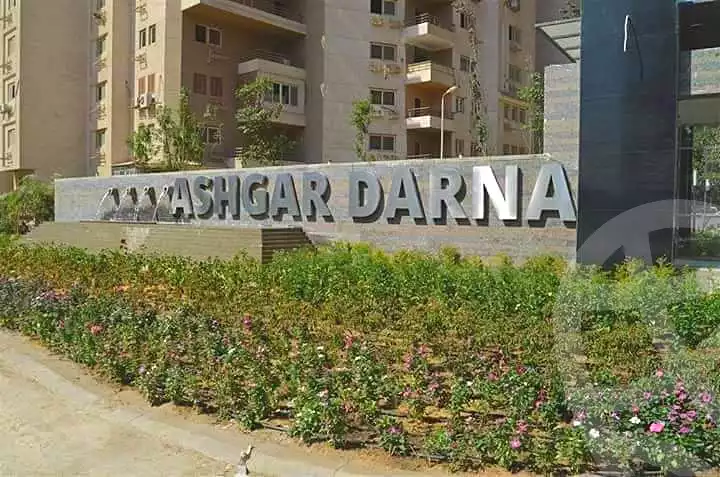 https://aqarmap.com.eg/ar/listing/6885104-for-rent-cairo-el-maadi-compounds-darna-compound