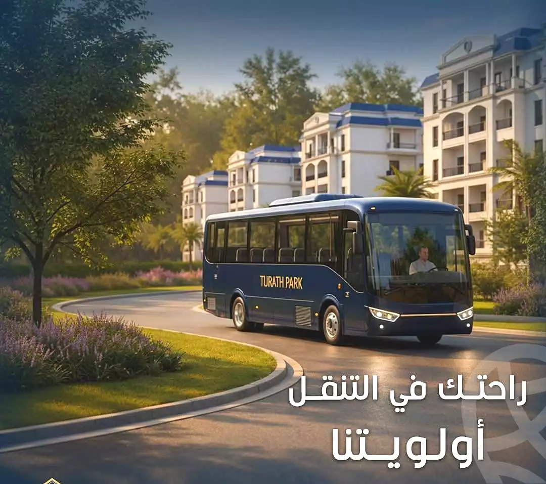 https://aqarmap.com.eg/ar/listing/6887379-for-sale-cairo-al-oubour-compounds-turath-park-compound