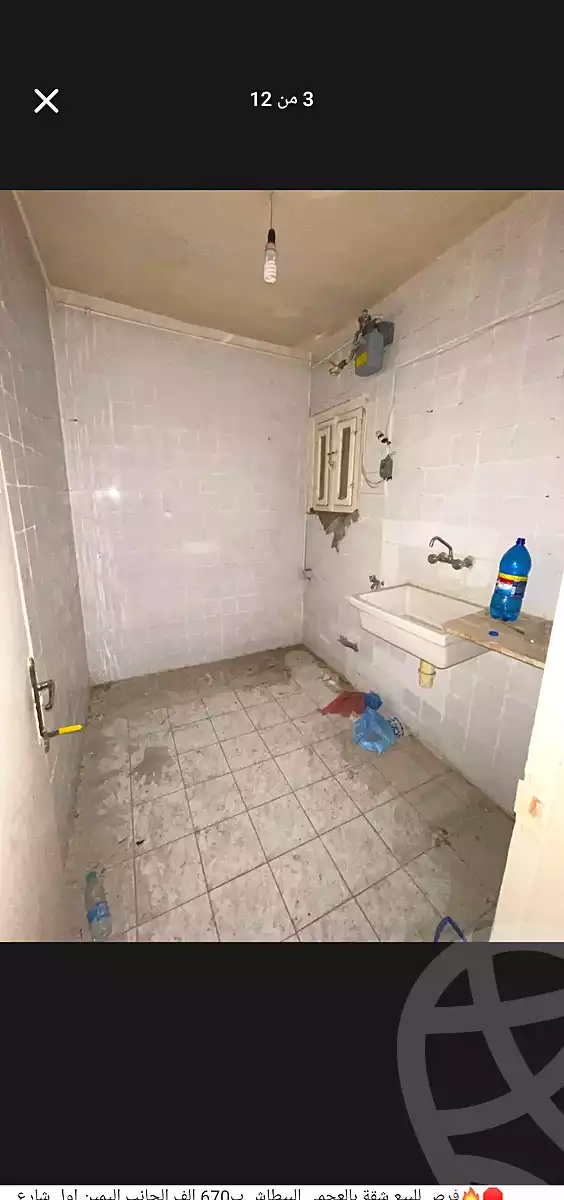 https://aqarmap.com.eg/ar/listing/6912069-for-sale-alexandria-al-agamy-lbytsh-al-andalous-wa-al-hgaz-st