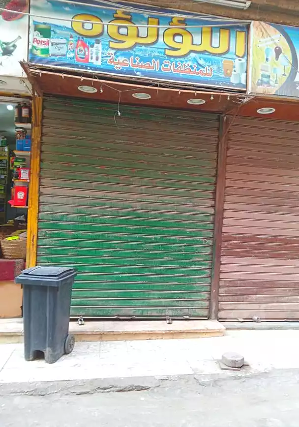 https://aqarmap.com.eg/ar/listing/6912105-for-sale-cairo-el-sharabeya