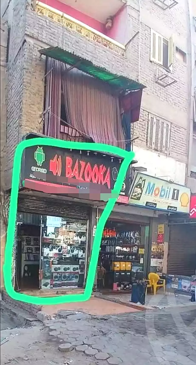 https://aqarmap.com.eg/ar/listing/6914054-for-sale-cairo-shoubra-aboud