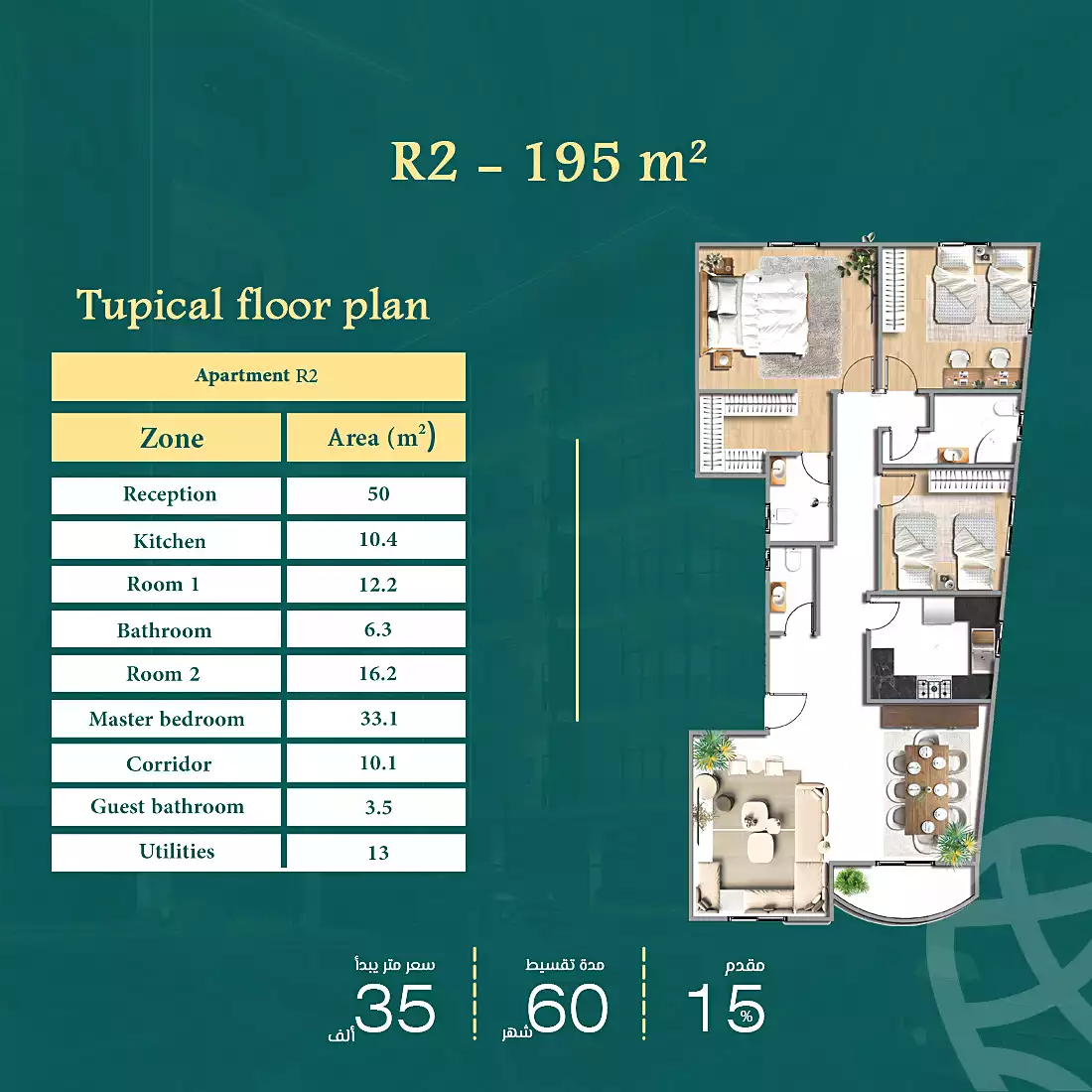 https://aqarmap.com.eg/ar/listing/6916587-for-sale-cairo-el-sheikh-zayed-city-bait-el-watan-phase-7-el-takmelya