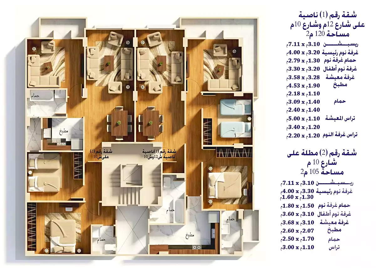 https://aqarmap.com.eg/en/listing/6886544-for-sale-beheira-damanhour-damanhour-city-el-rawda-st