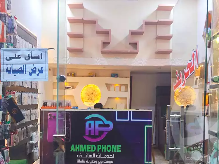 https://aqarmap.com.eg/en/listing/6611675-for-sale-cairo-faisal-shareaa-el-eshren
