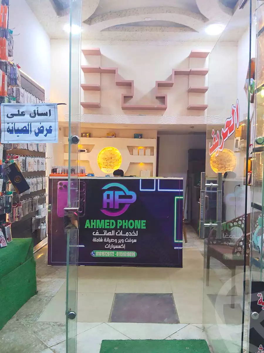 https://aqarmap.com.eg/ar/listing/6925210-for-sale-cairo-faisal