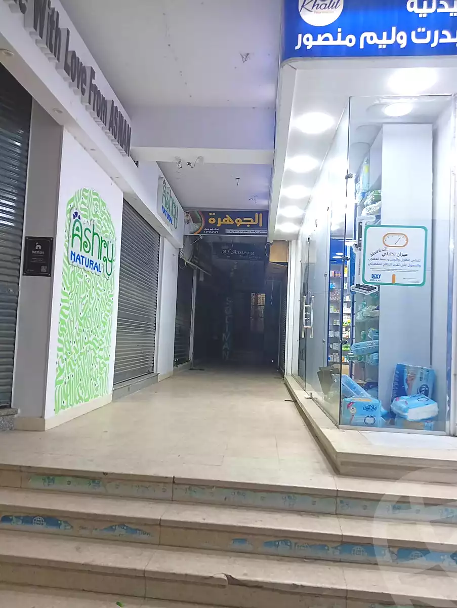 https://aqarmap.com.eg/ar/listing/6936336-for-sale-asyut-asyut-city-el-gomhoreya-st