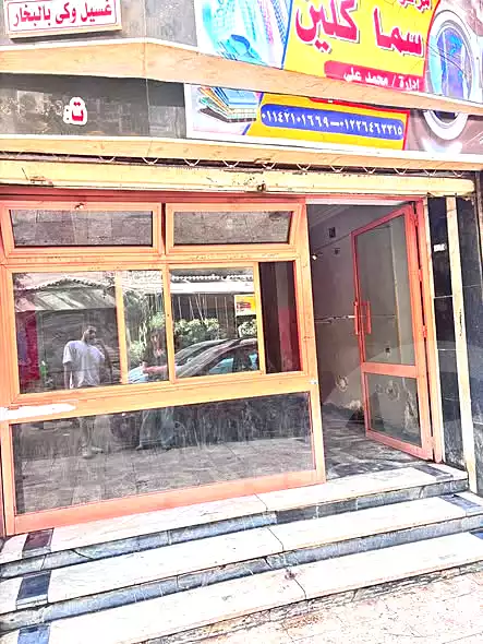 https://aqarmap.com.eg/ar/listing/6938461-for-sale-cairo-el-haram