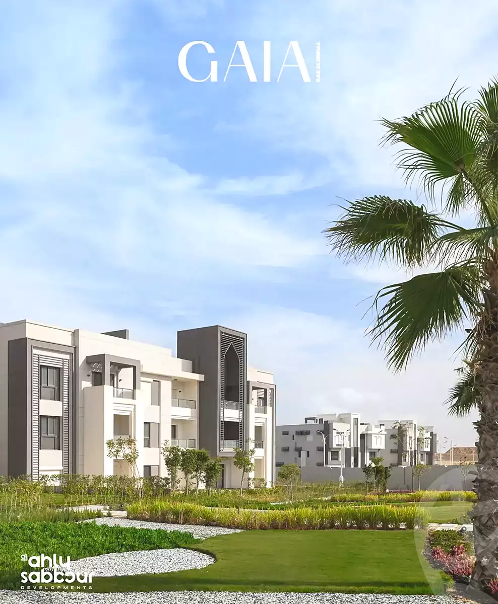 https://aqarmap.com.eg/ar/listing/6938028-for-sale-north-coast-resorts-gaia
