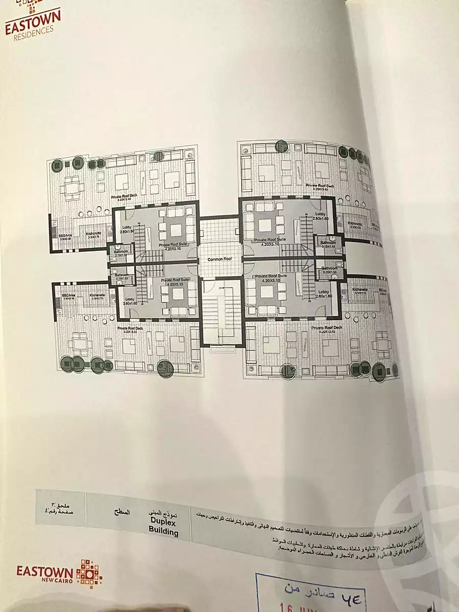 https://aqarmap.com.eg/ar/listing/6943150-for-sale-cairo-new-cairo-compounds-eastown-eastown-parks