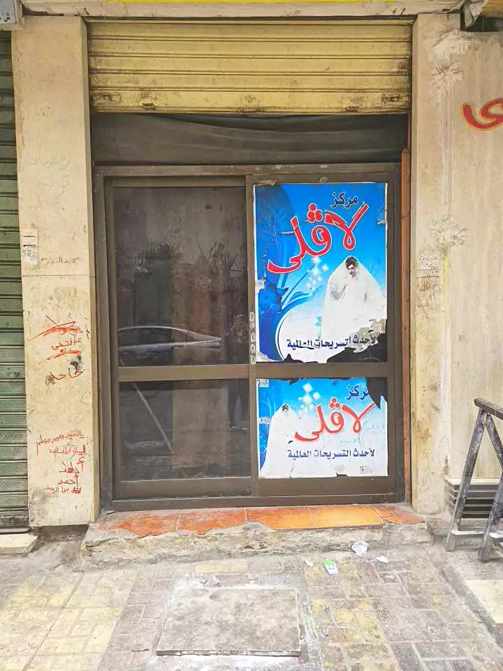 https://aqarmap.com.eg/ar/listing/6947667-for-sale-alexandria-el-dekhela-el-geish-st