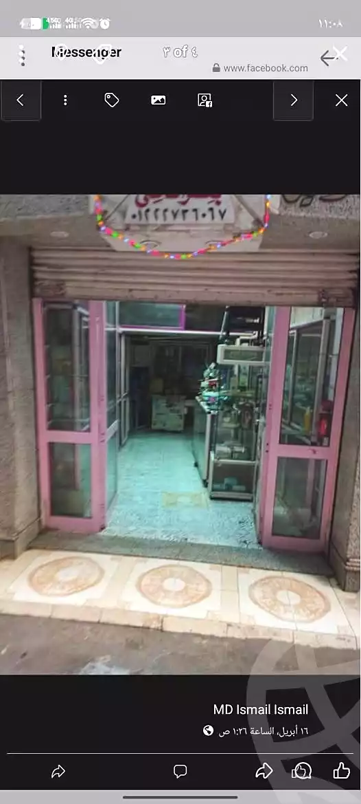 https://aqarmap.com.eg/ar/listing/6950683-for-sale-alexandria-ganaklis-shr-bw-qyr-tryq-lhry