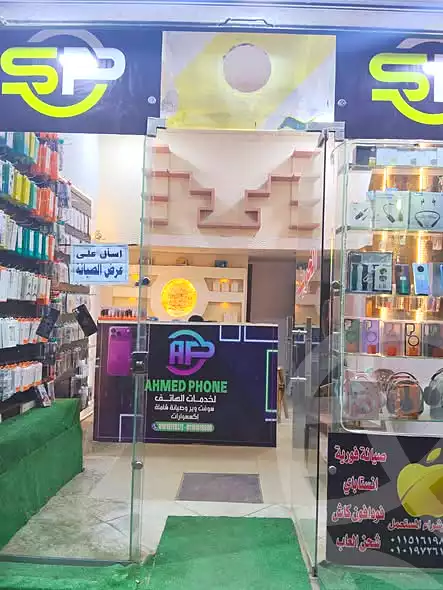 https://aqarmap.com.eg/en/listing/6950958-for-sale-cairo-faisal-shareaa-el-eshren