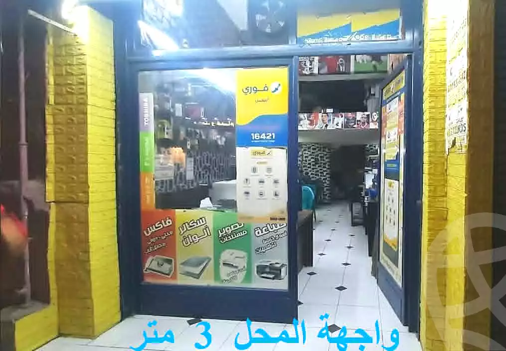 https://aqarmap.com.eg/ar/listing/6957987-for-sale-cairo-downtown-abdeen-sherif-pasha-st
