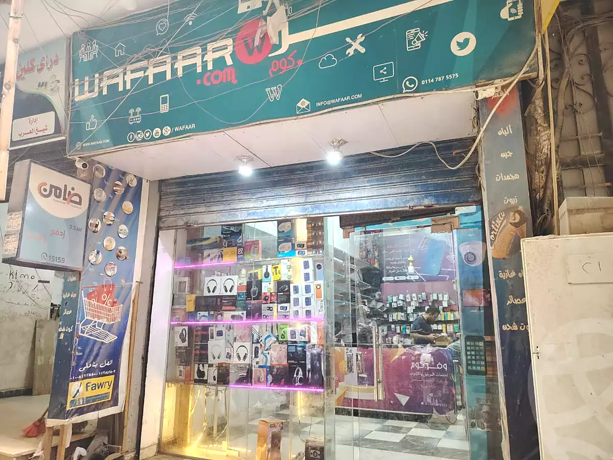 https://aqarmap.com.eg/ar/listing/6958040-for-sale-cairo-faisal-mostafa-el-masry-st
