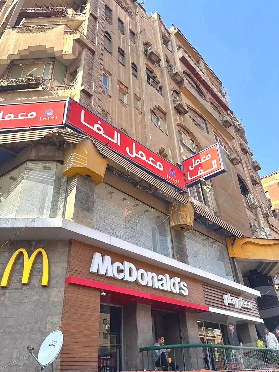 https://aqarmap.com.eg/ar/listing/6960200-for-sale-cairo-el-haram-shareaa-el-haram