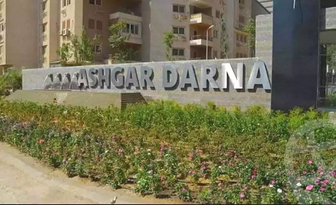https://aqarmap.com.eg/ar/listing/6969138-for-rent-cairo-el-maadi-compounds-ashgar-darna